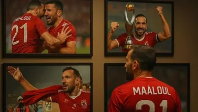 مجد معلول: الظهير التونسي الذي سطر التاريخ بألوان الأهلي