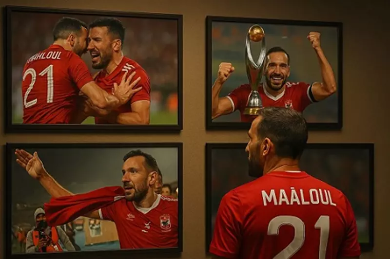 مجد معلول: الظهير التونسي الذي سطر التاريخ بألوان الأهلي