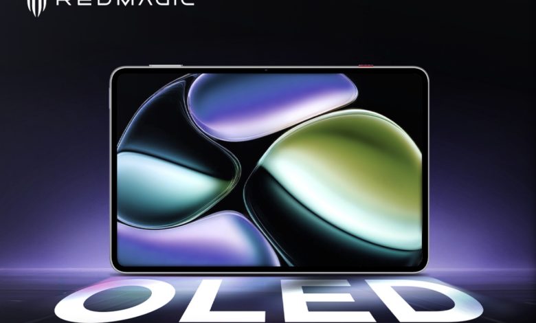 RedMagic تكشف النقاب عن جهاز لوحي مخصص للألعاب بشاشة OLED بتردد 165 هرتز ونظام تحكم لمس Synaptics S3930
