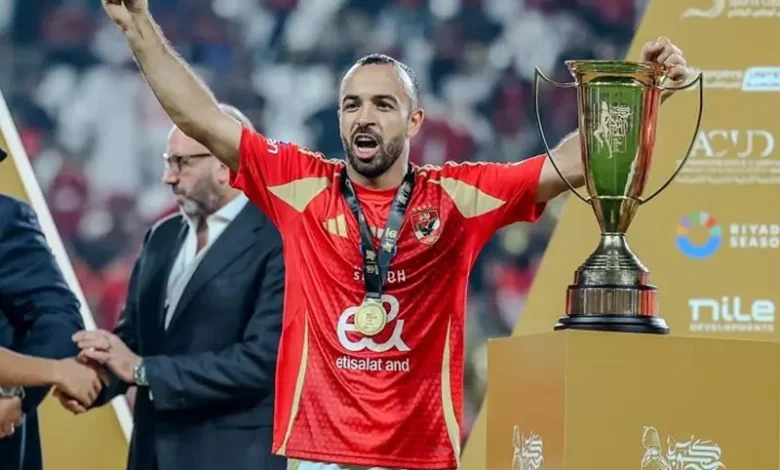 أفشة: ظلمت مع كولر وسأحتفل على طريقة رونالدو إذا سجلت أمام ميسي