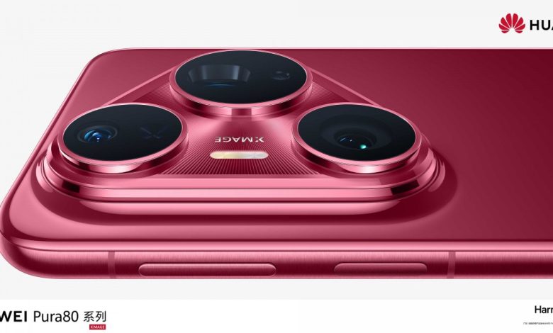إطلاق تصميم Huawei Pura 80 Pro+ الجديد: تغييرات جريئة ومبتكرة تميز الهاتف