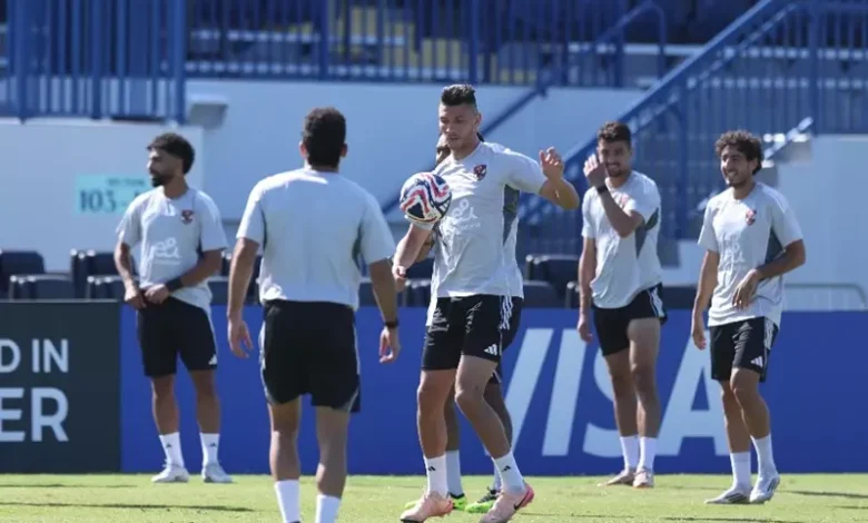 الاستعدادات تنطلق: الأهلي يكثف تدريباته قبيل مواجهة إنتر ميامي في افتتاح المونديال