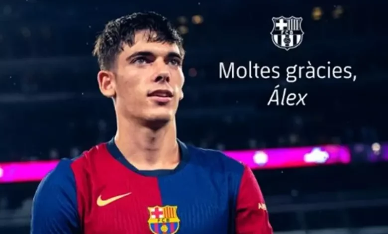 برشلونة يعلن انتقال أليكس فالي إلى كومو بشكل رسمي