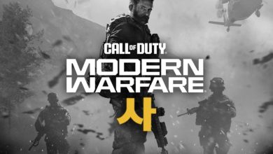 تسريبات حصرية: لعبة Call of Duty 2026 تحت عنوان Modern Warfare IV تروي أحداثاً مثيرة في كوريا الجنوبية والشمالية