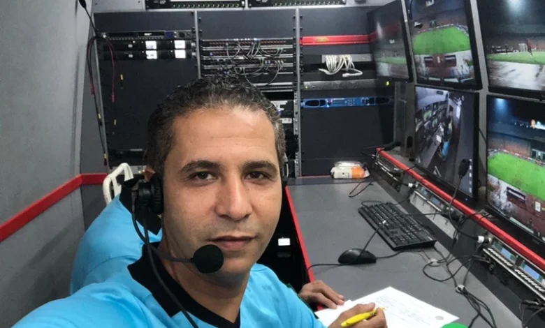 تعيين عاشور حكماً لتقنية VAR في مباراة بايرن ميونيخ وأوكلاند سيتي بكأس العالم للأندية