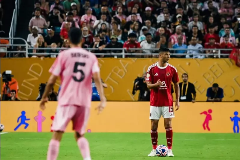داري: عازمون على التأهل وتقدير لجماهير الأهلي بعد التعادل مع إنتر ميامي