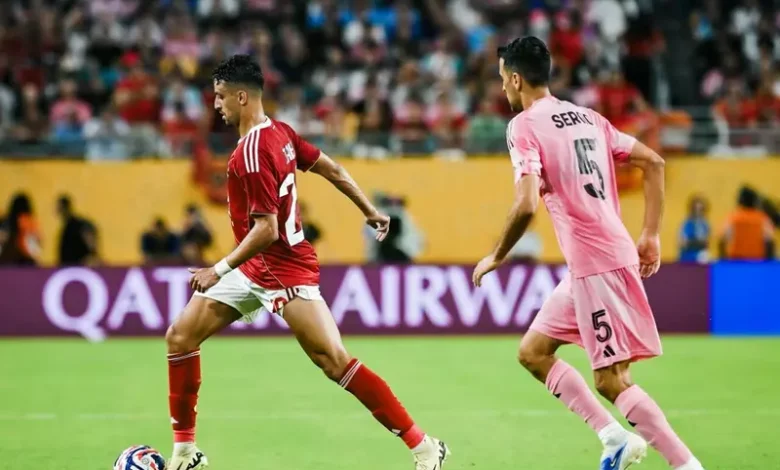 طاهر محمد يعبر عن خيبة أمله بعد التعادل مع إنتر ميامي في مباراة كانت في متناول اليد