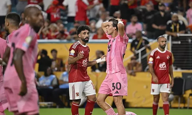 لاعب إنتر ميامي: قدمنا أداءً متميزًا أمام الأهلي بعد توجيهات ميسي بالاستحواذ على الكرة