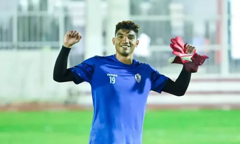محمد صبحي: أهدي انتصارنا لجماهير الزمالك وكنت أتمنى تصدي عواد لكل الركلات