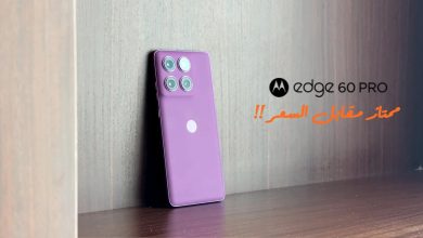 مراجعة شاملة لهاتف Motorola Edge 60 Pro: أداء متميز وتكلفة معقولة!
