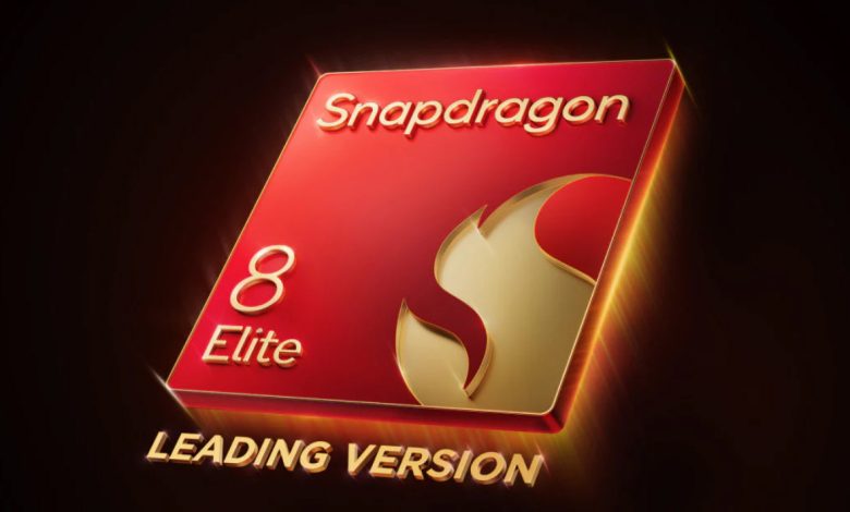 معالج Snapdragon 8 Elite Leading يحصد المركز الأول في تصنيف AnTuTu متفوقاً على كافة الهواتف الرائدة