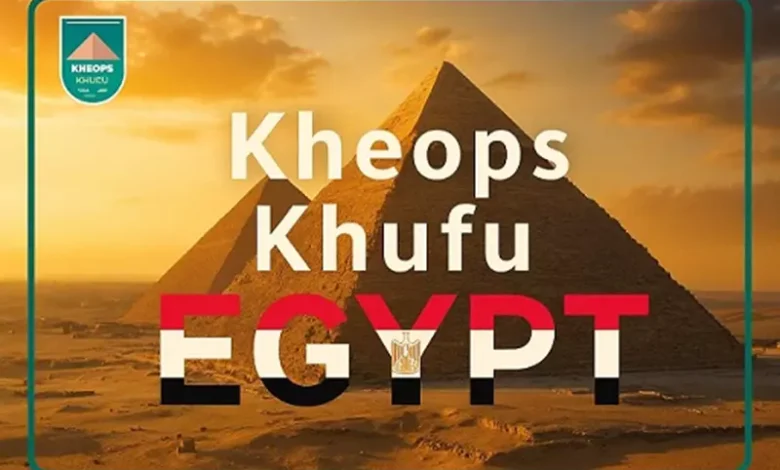 منتخب أمريكا يعود إلى مصر بعد 16 عامًا للمنافسة في بطولة خوفو الدولية