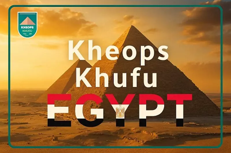 منتخب أمريكا يعود إلى مصر بعد 16 عامًا للمنافسة في بطولة خوفو الدولية