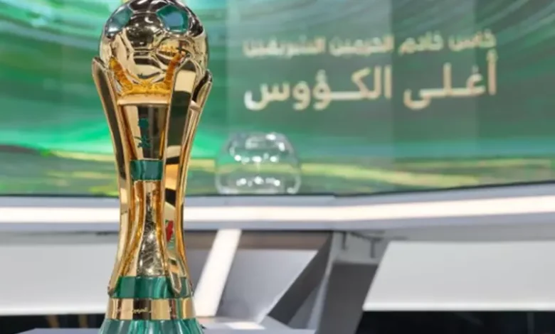 مواجهات مثيرة تلوح في الأفق: قرعة دور الـ32 من كأس خادم الحرمين الشريفين
