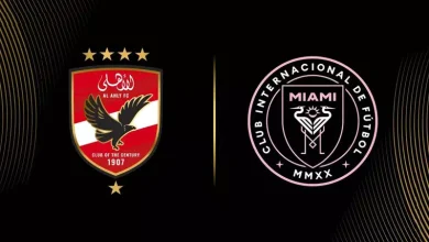 مونديال الأندية: ثنائي إسباني يتولى إدارة تقنية VAR في مواجهة الأهلي وإنتر ميامي
